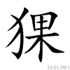 7313.gif