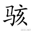 9a87.gif