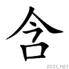 542b.gif