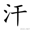 6c57.gif