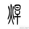 710a.gif