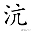 6c86.gif