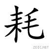 8017.gif