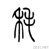 8017.gif