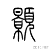 98a2.gif