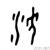 6cb3.gif