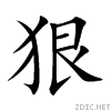 72e0.gif