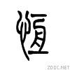 6052.gif