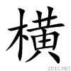 6a2a.gif