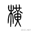 6a2a.gif
