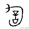 8a07.gif