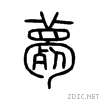 85a8.gif