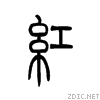 7ea2.gif