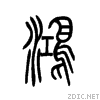 9e3f.gif