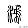 9e3f.gif