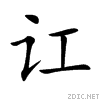 8ba7.gif