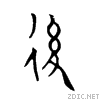 5f8c.gif