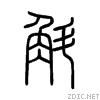 659b.gif