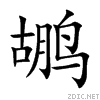 9e55.gif