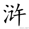 6d52.gif