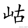 5cb5.gif