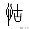 6019.gif