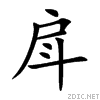 623d.gif
