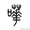 54d7.gif
