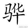 9a85.gif