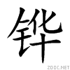 94e7.gif