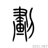 5212.gif