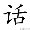 8bdd.gif
