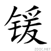 953e.gif