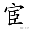 5ba6.gif