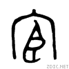 5ba6.gif