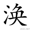 6da3.gif
