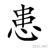 60a3.gif
