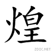 714c.gif