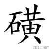 78fa.gif