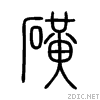 78fa.gif