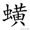 87e5.gif