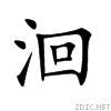6d04.gif