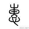60e0.gif
