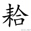 8020.gif