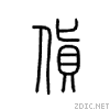 8d27.gif