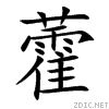 85ff.gif