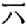 4e0c_dz1.gif