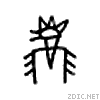 9e21.gif