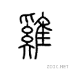 9e21.gif
