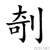 525e.gif